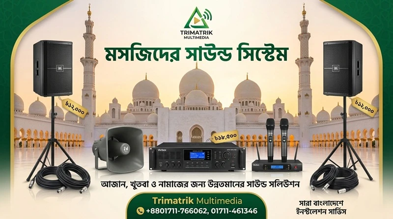 Mosque Sound System in Bangladesh – Professional PA Solution