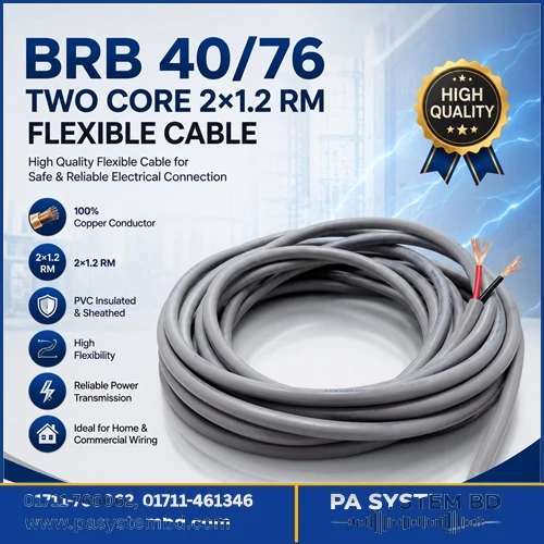BRB 40/76 Two Core 2×1.2 RM Flexible PVC Insulated & PVC Sheathed Copper Cable (4076) | Electrical & PA System Speaker Wiring Cable